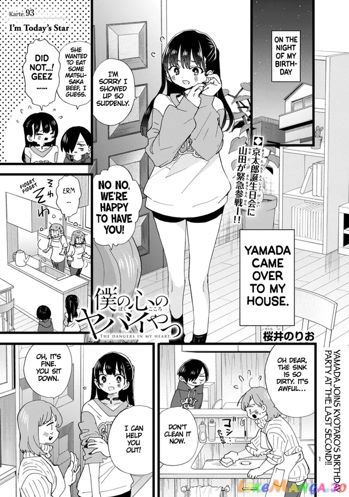 The Dangers in My Heart Chapter 93 image 02_optimized